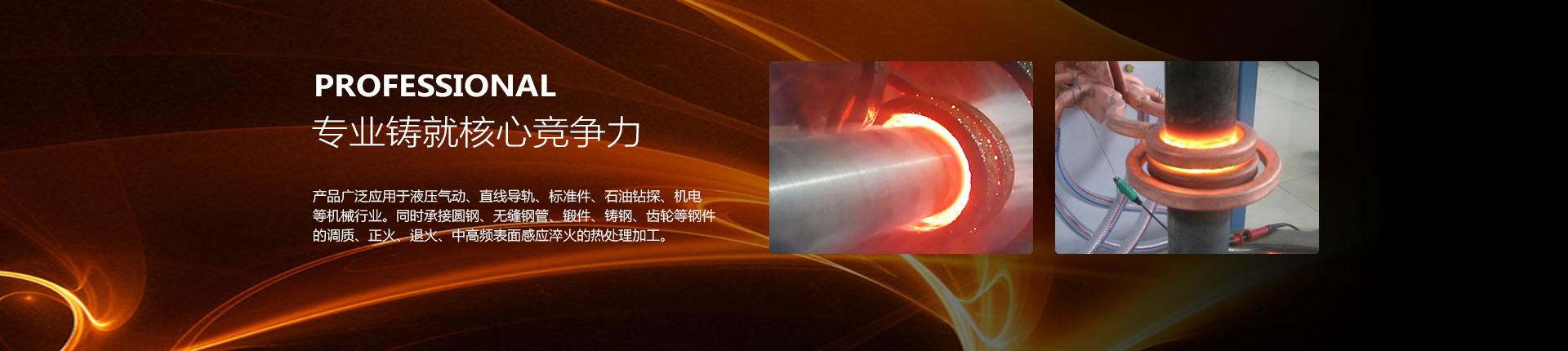 無(wú)錫恒諾化工設(shè)備制造有限公司
